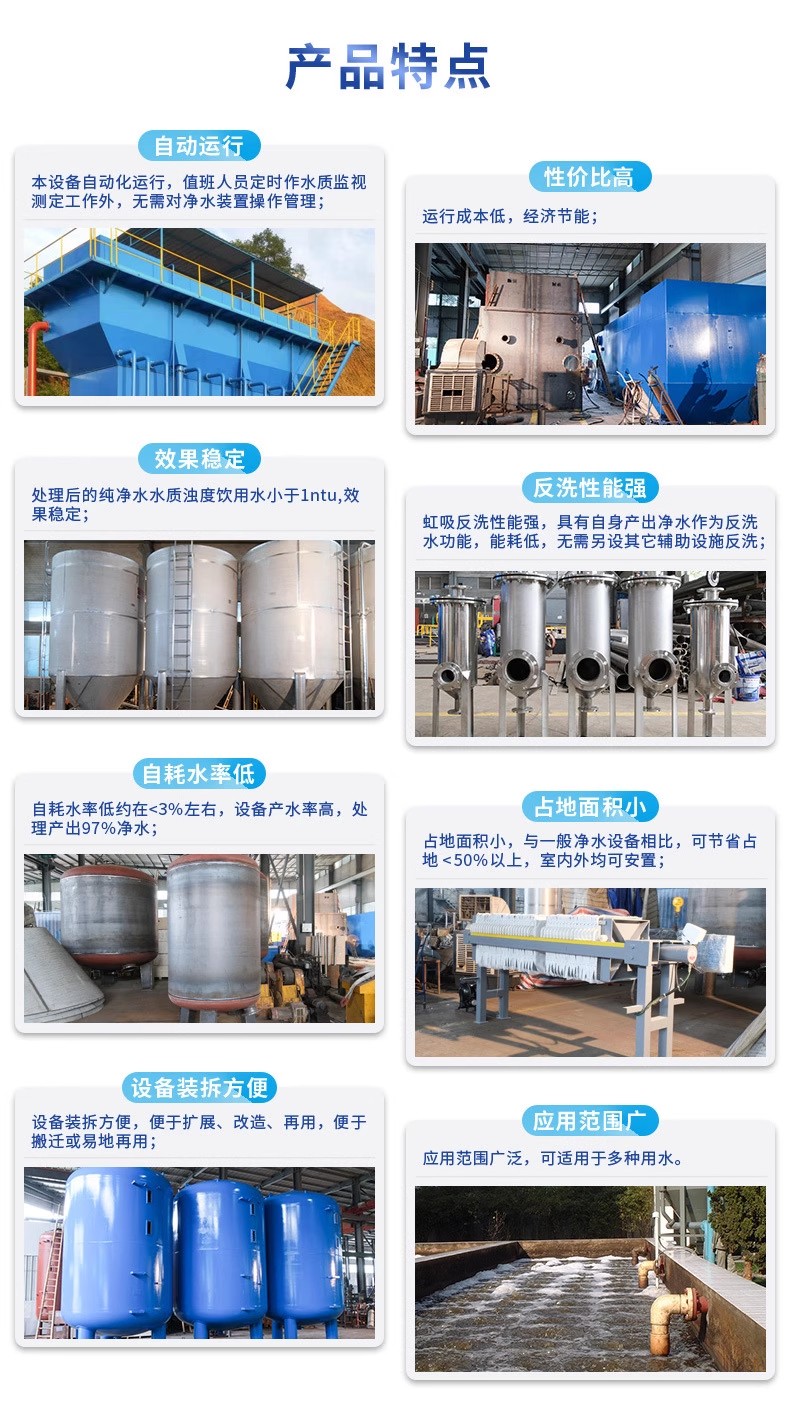 正安科技赋能未来：一体化污水处理设备开启生活废水治理新纪元