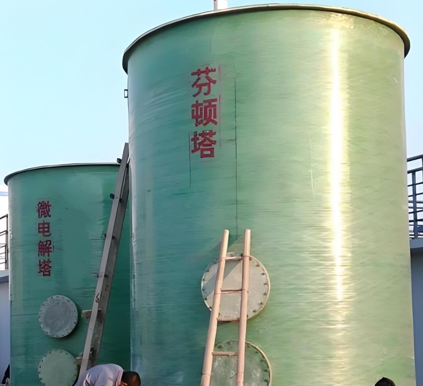 正安芬顿氧化设备